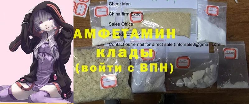 маркетплейс как зайти  Истра  Amphetamine Premium  что такое наркотик 