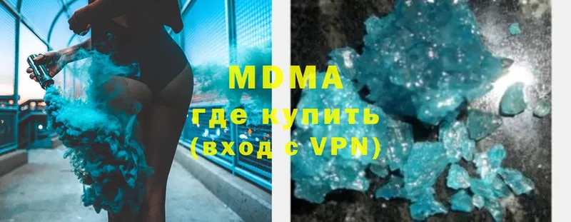 наркотики  Истра  MDMA VHQ 